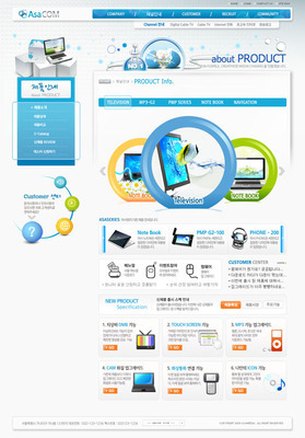 藍色科技公司網站PSD源文件下載與設計素材應用指南