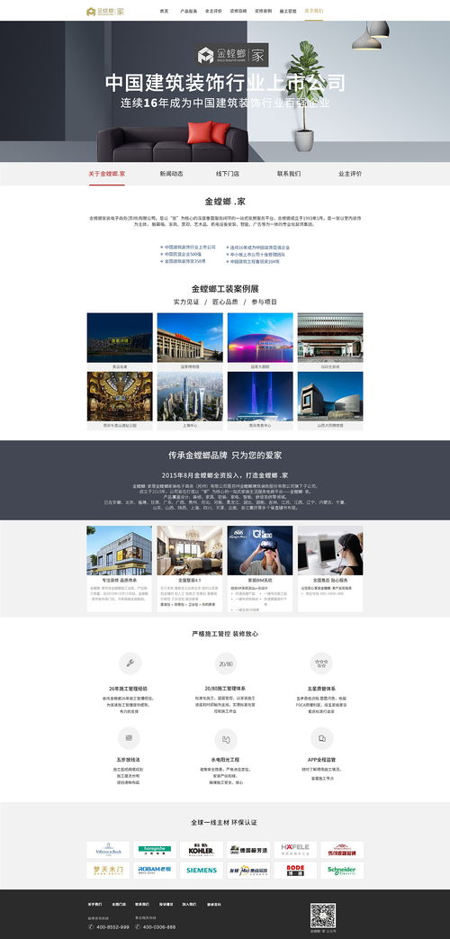 從企業官網到設計平臺 探索ZCOOL中魯班精神的現代詮釋