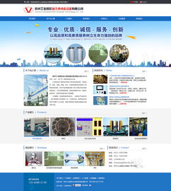 企業(yè)網(wǎng)站設(shè)計(jì) 打造專業(yè)形象的網(wǎng)頁(yè)與網(wǎng)站設(shè)計(jì)全攻略